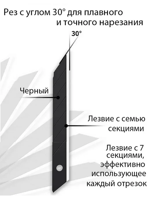 Канцелярский нож 9 мм для картона со сменными лезвиями, вариант, фото 7