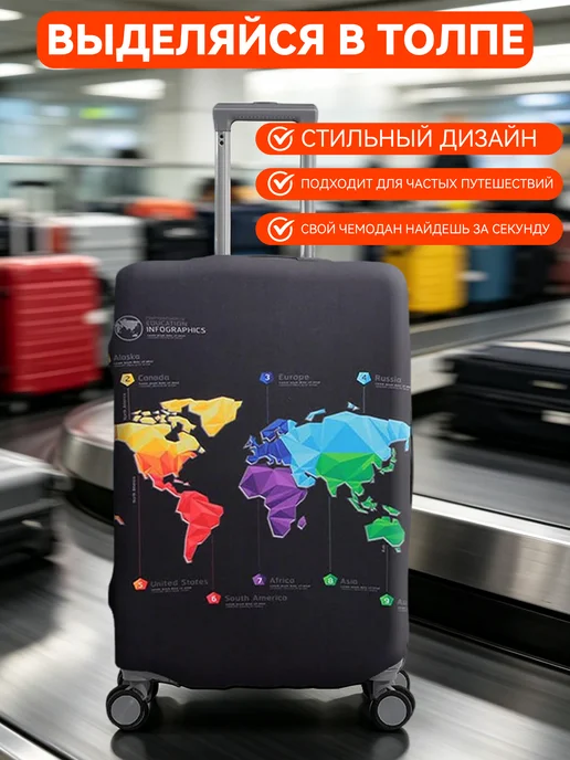 Чехол на чемодан L плотный, защитный, черный, фото 3