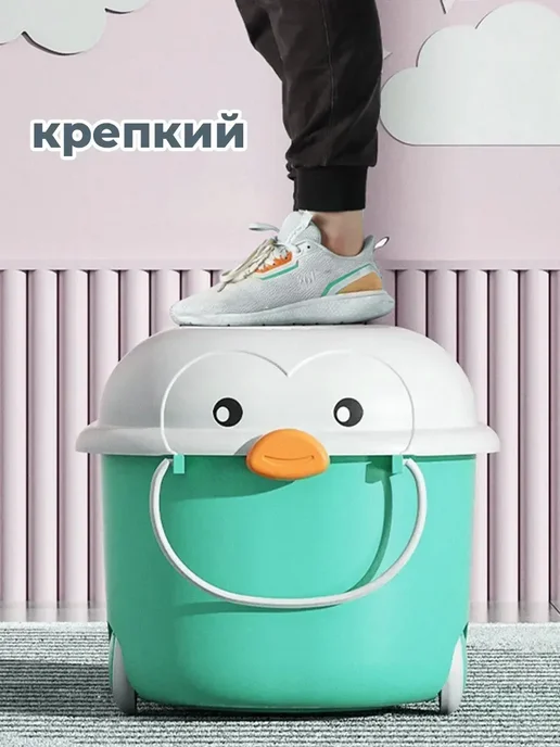 Ящик корзина контейнер для хранения игрушек Пингвин 39л, 39 л, фото 3
