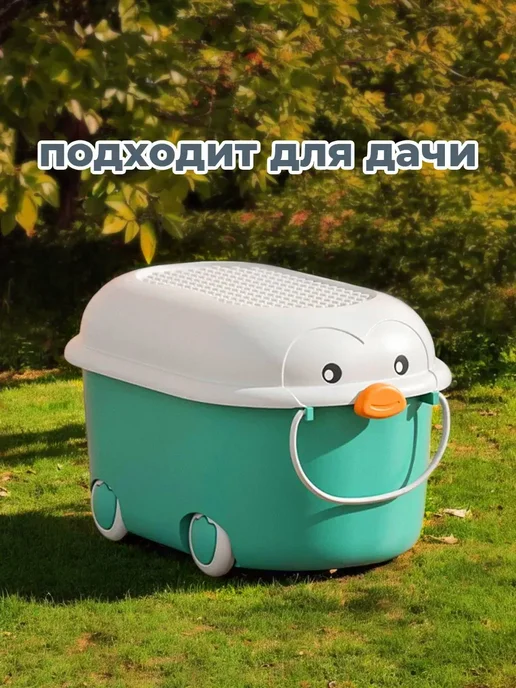 Ящик корзина контейнер для хранения игрушек Пингвин 39л, 39 л, фото 4