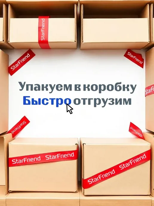 Ящик корзина контейнер для хранения игрушек Пингвин 39л, 39 л, фото 8