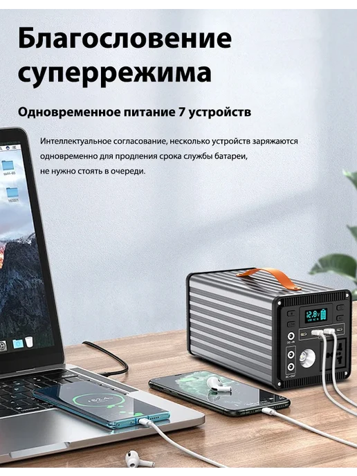 Зарядка для мелкой бытовой техники 220 В 300 Вт, 300 Вт, фото 3