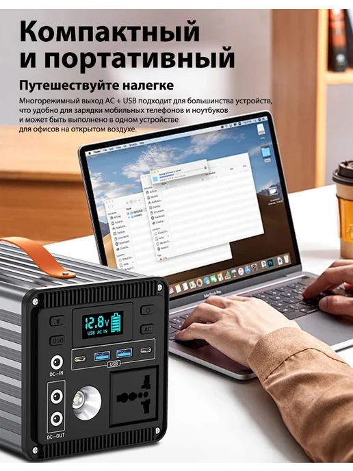 Зарядка для мелкой бытовой техники 220 В 300 Вт, 300 Вт, фото 5