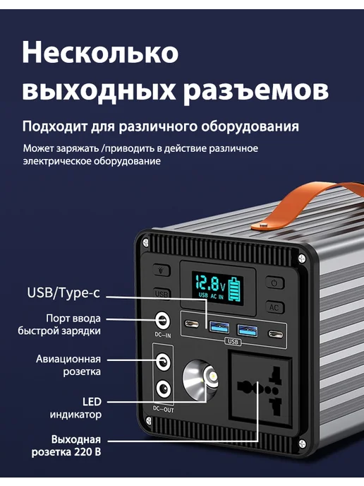Зарядка для мелкой бытовой техники 220 В 300 Вт, 300 Вт, фото 6