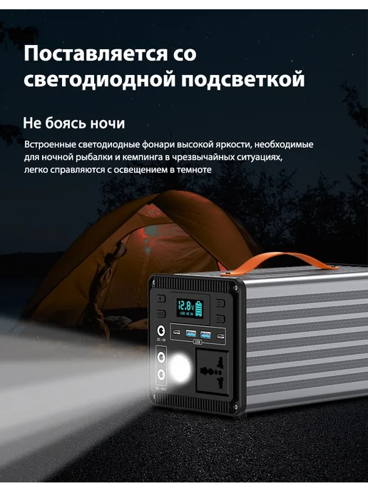 Зарядка для мелкой бытовой техники 220 В 300 Вт, 300 Вт, фото 7