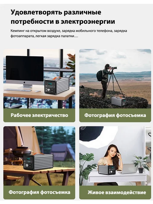 Зарядка для мелкой бытовой техники 220 В 300 Вт, 300 Вт, фото 8