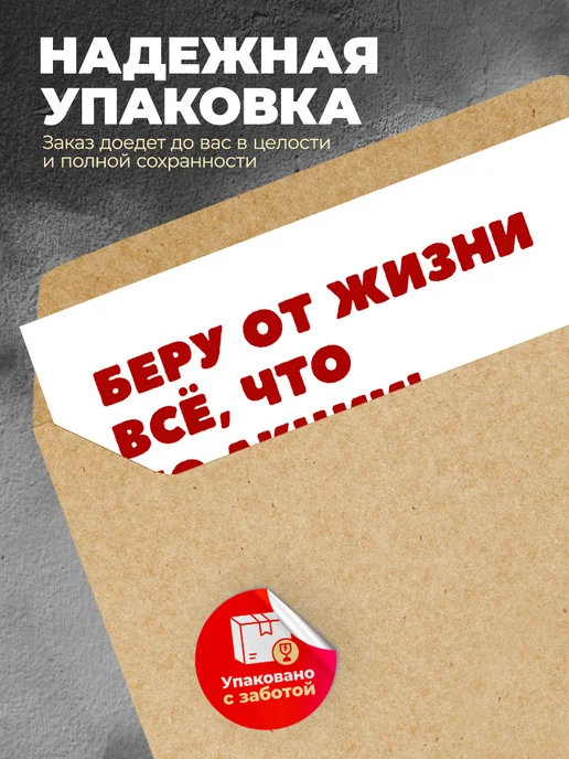 Розовый Гусь Магнит Джейсон Стетхем цитаты А4, розовый, фото 5
