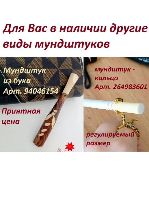 Мундштук с фильтром, красный, фото 7