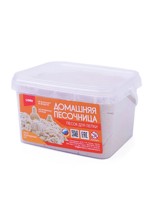 Нет бренда Кинетический радужный песок для творчества, вариант, фото 2