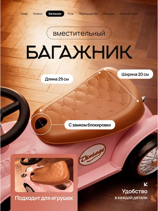 Vulpes Толокар-каталка трактор с прицепом и звуками, вариант, фото 3