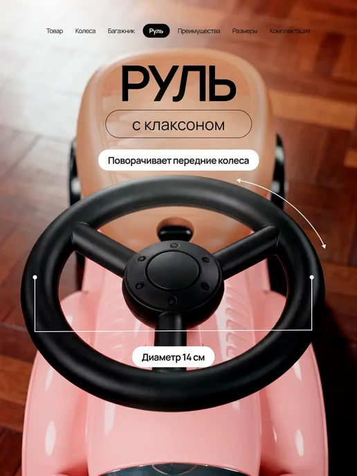 Vulpes Толокар-каталка трактор с прицепом и звуками, вариант, фото 4