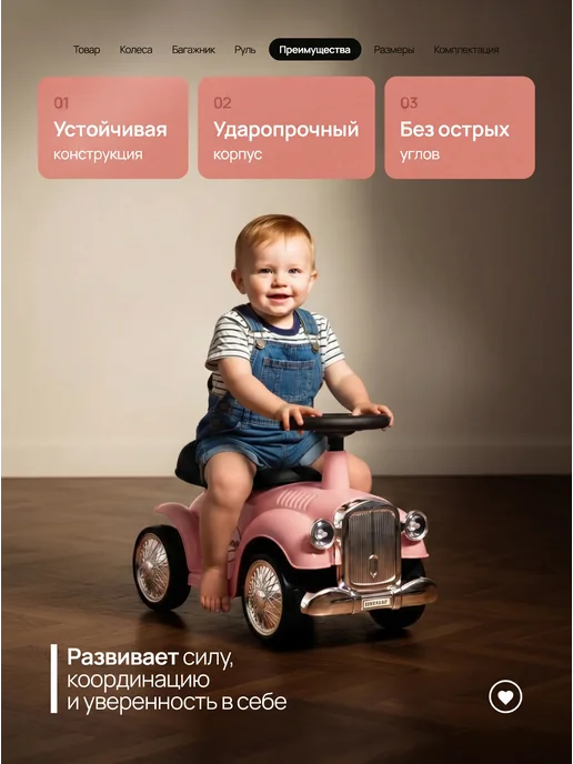 Vulpes Толокар-каталка трактор с прицепом и звуками, вариант, фото 5