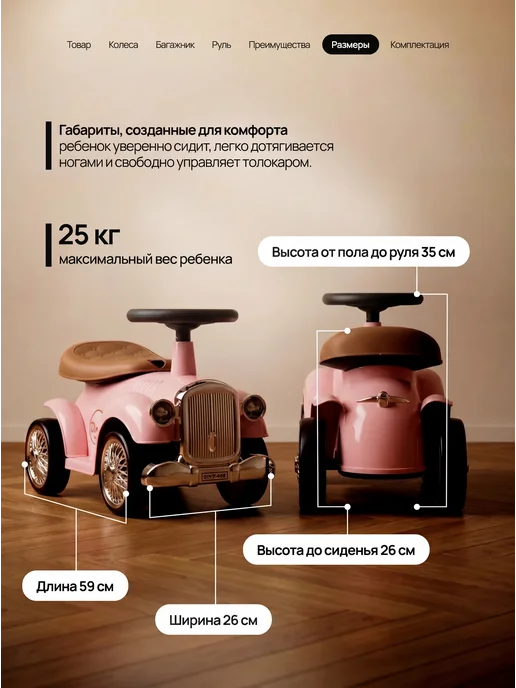 Vulpes Толокар-каталка трактор с прицепом и звуками, вариант, фото 6