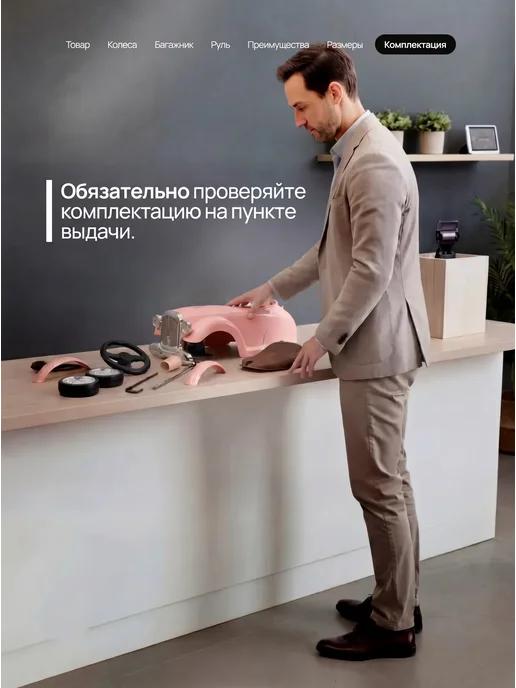 Vulpes Толокар-каталка трактор с прицепом и звуками, вариант, фото 7