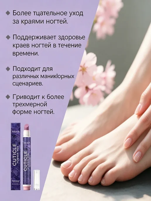 биокерамический карандаш для кутикулы 2 шт, 2 шт, фото 5