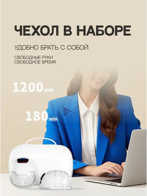 Молокоотсосы наборы 2 шт двойной электрический свободные рук…, 2 шт, фото 4