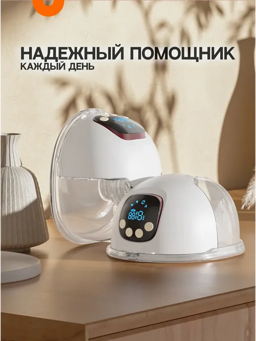 Молокоотсосы наборы 2 шт двойной электрический свободные рук…, 2 шт, фото 7