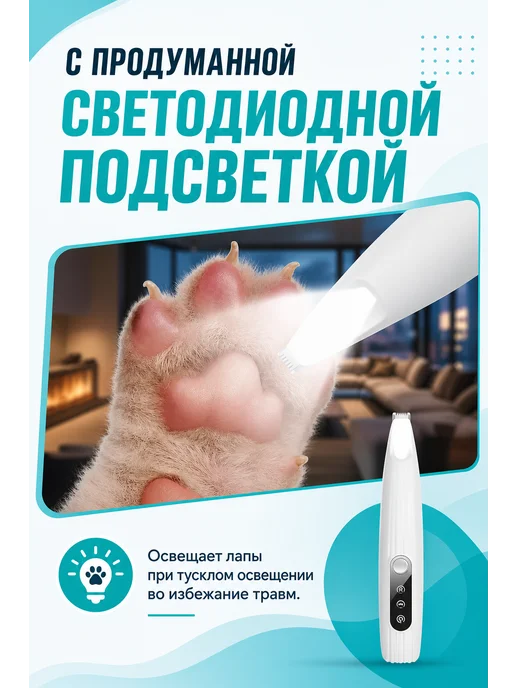 Quivlox Триммер для стрижки собак и кошек, белый, фото 2