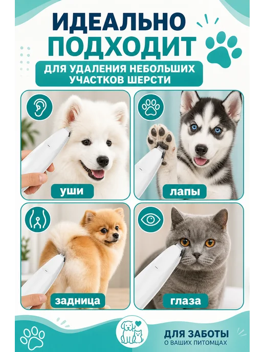 Quivlox Триммер для стрижки собак и кошек, белый, фото 3