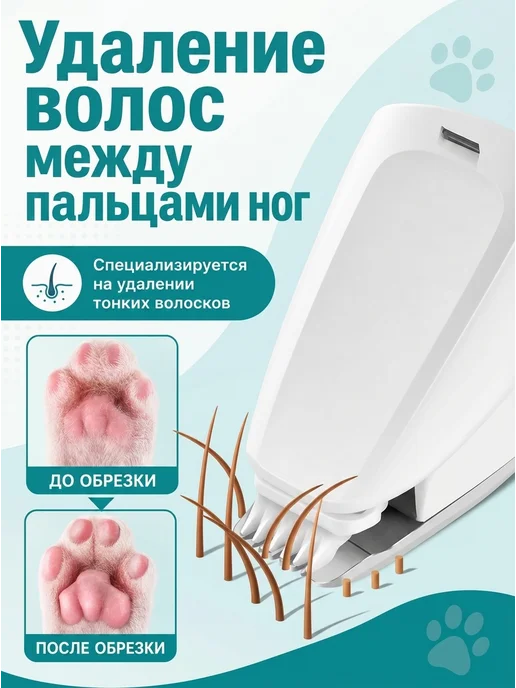 Quivlox Триммер для стрижки собак и кошек, белый, фото 5
