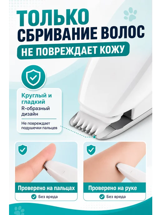 Quivlox Триммер для стрижки собак и кошек, белый, фото 6
