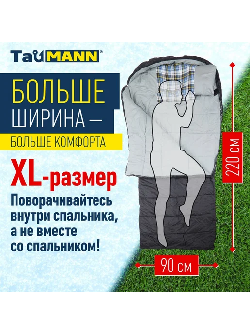 TauMann Спальный мешок-одеяло с капюшоном -12С Marmot, молния слева, серый, фото 2