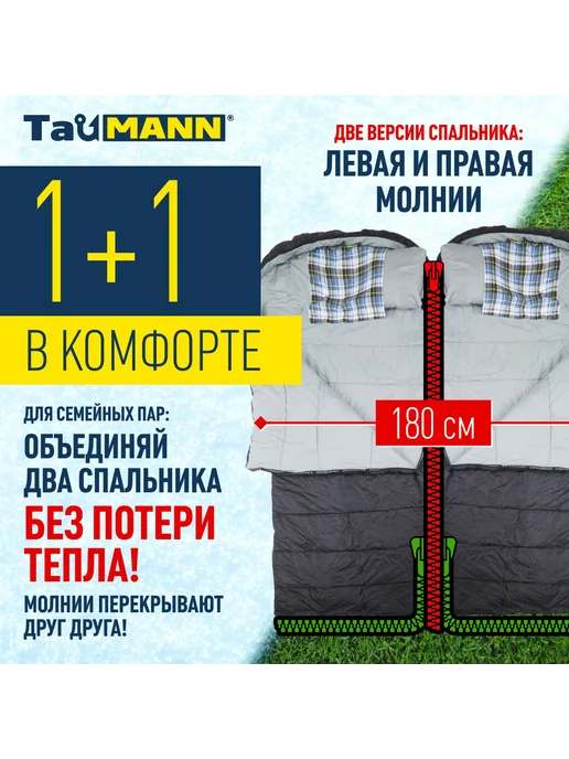 TauMann Спальный мешок-одеяло с капюшоном -12С Marmot, молния слева, серый, фото 4