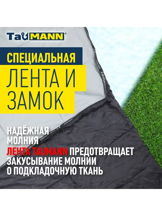 TauMann Спальный мешок-одеяло с капюшоном -12С Marmot, молния слева, серый, фото 5