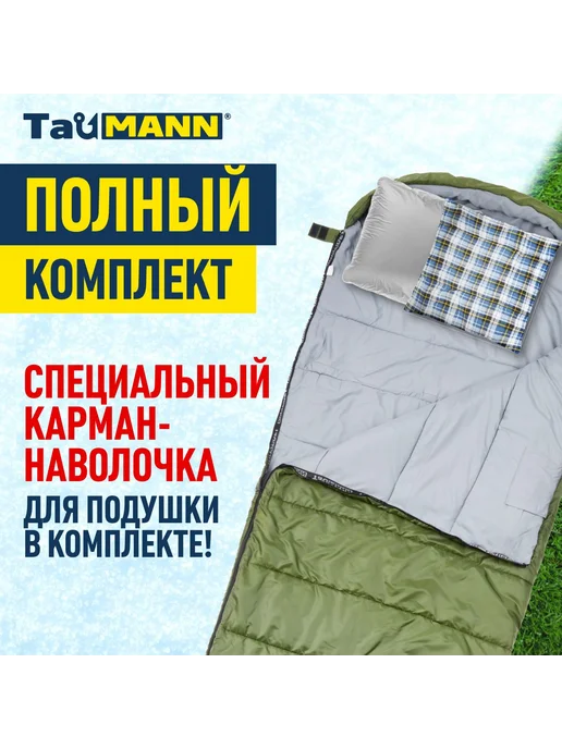 TauMann Спальный мешок-одеяло с капюшоном -23С Ranger, молния справа, серый, фото 3