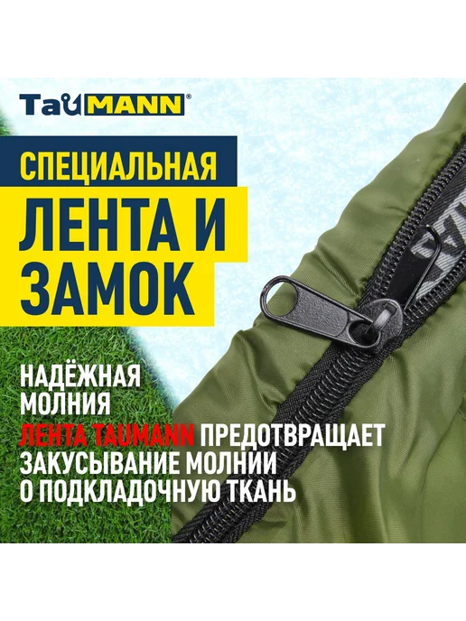 TauMann Спальный мешок-одеяло с капюшоном -23С Ranger, молния справа, серый, фото 5