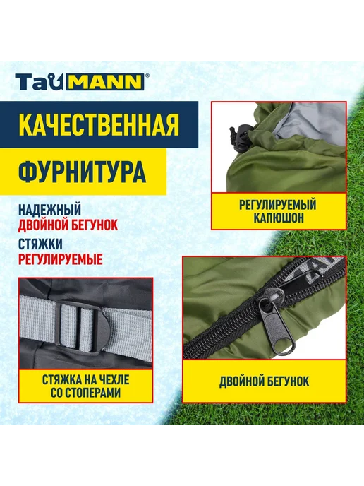 TauMann Спальный мешок-одеяло с капюшоном -23С Ranger, молния справа, серый, фото 6
