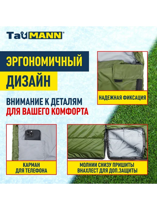 TauMann Спальный мешок-одеяло с капюшоном -23С Ranger, молния справа, серый, фото 7