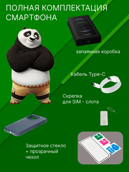 Смартфон Apple iPhone 13 Mini 1 ТБ (восстановленный), белый, фото 5