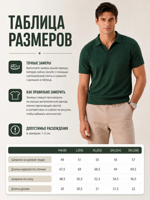 IHLASSPORT Футболка поло Олд Мани с коротким рукавом, зеленый, фото 7