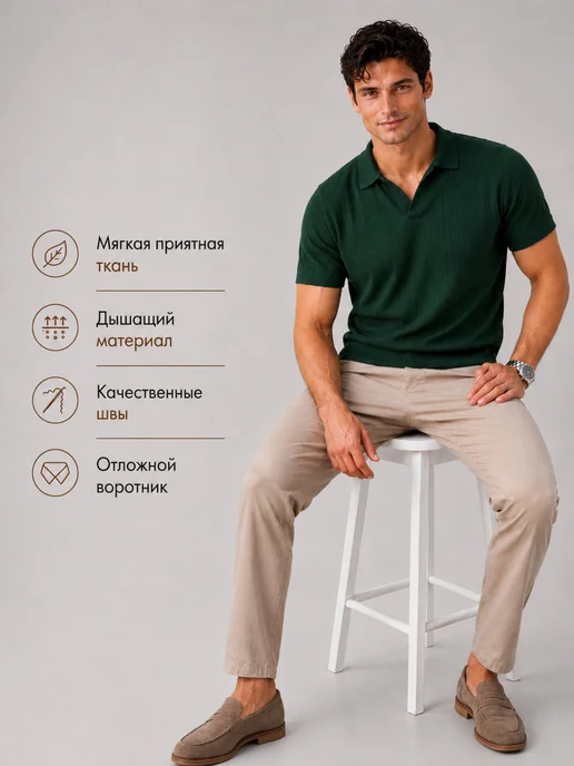 IHLASSPORT Футболка поло Олд Мани с коротким рукавом, зеленый, фото 8