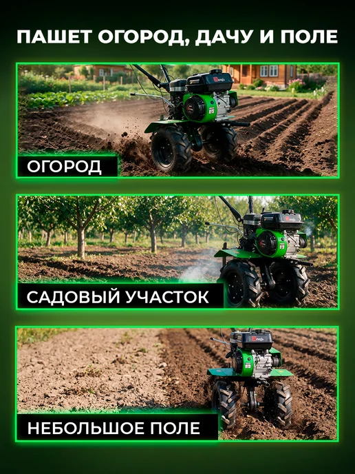 Пахарь Мотоблок бензиновый мощный с колесами, вариант, фото 5