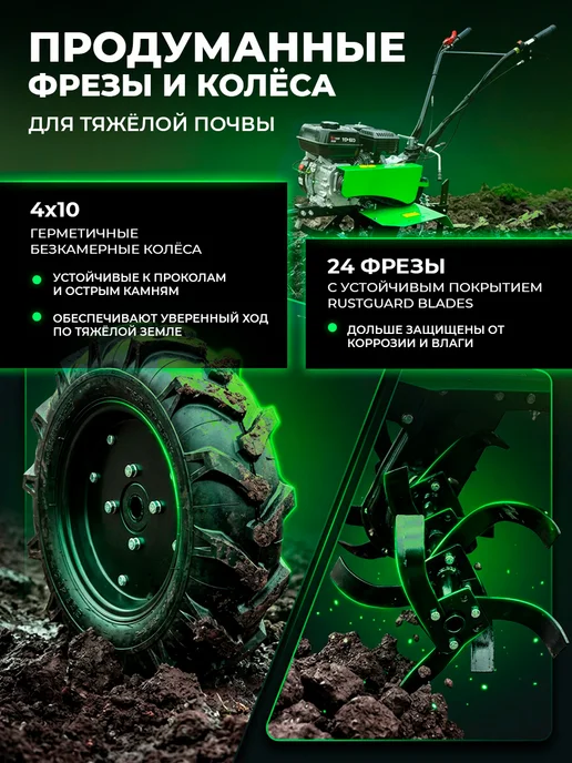 Пахарь Мотоблок бензиновый мощный с колесами, вариант, фото 7