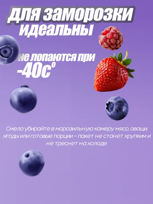 araPlastic Пакеты фасовочные в рулоне 24х37 620 гр, вариант, фото 3