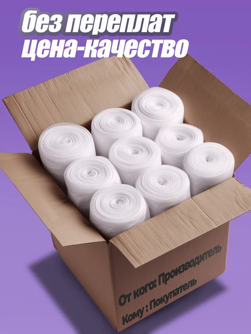 araPlastic Пакеты фасовочные в рулоне 24х37 620 гр, вариант, фото 5