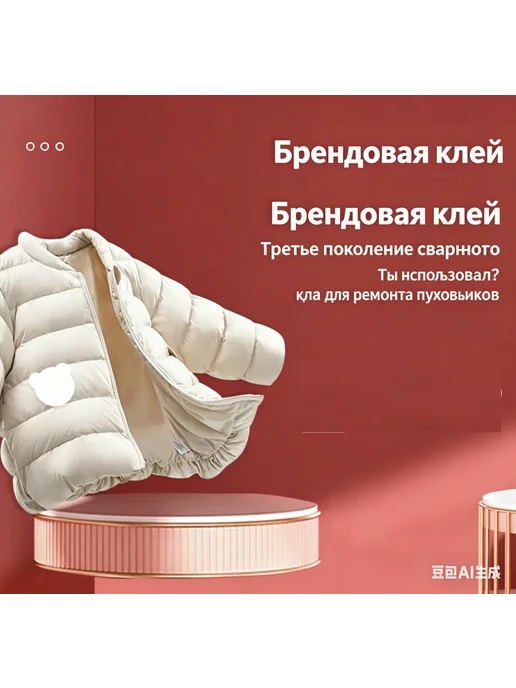 Заплатка нейлоновая самоклеящаяся 15X20 см, вариант, фото 3