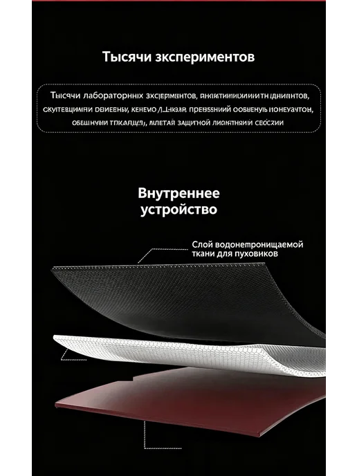 Заплатка нейлоновая самоклеящаяся 15X20 см, вариант, фото 7