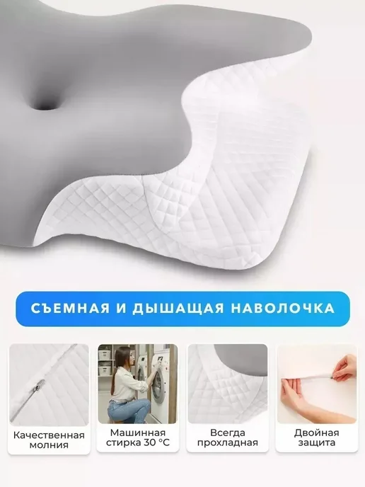 Ортопедическая подушка для сна женщинам от остерохондроза, белый, фото 7