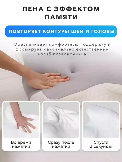 Ортопедическая подушка для сна женщинам от остерохондроза, белый, фото 8