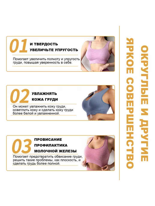 Ouhoe Гелевые накладки наклейки на грудь с подтяжкой, 10 шт, фото 4