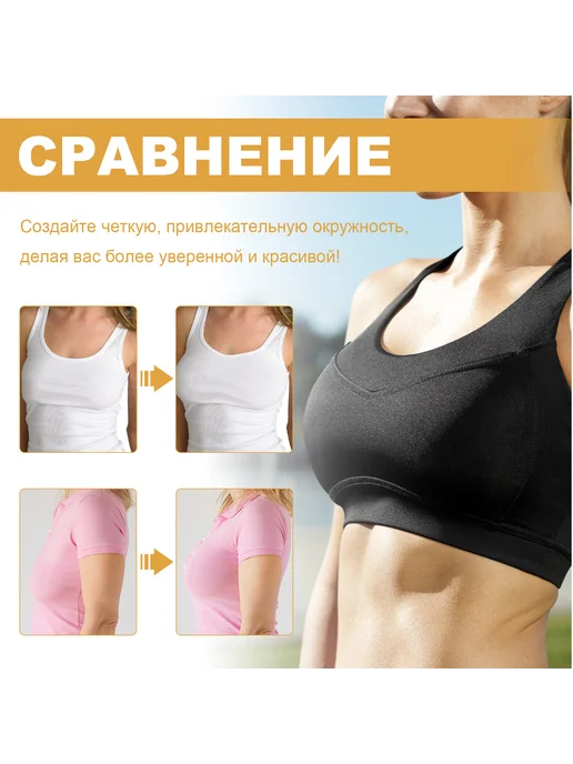 Ouhoe Гелевые накладки наклейки на грудь с подтяжкой, 10 шт, фото 6