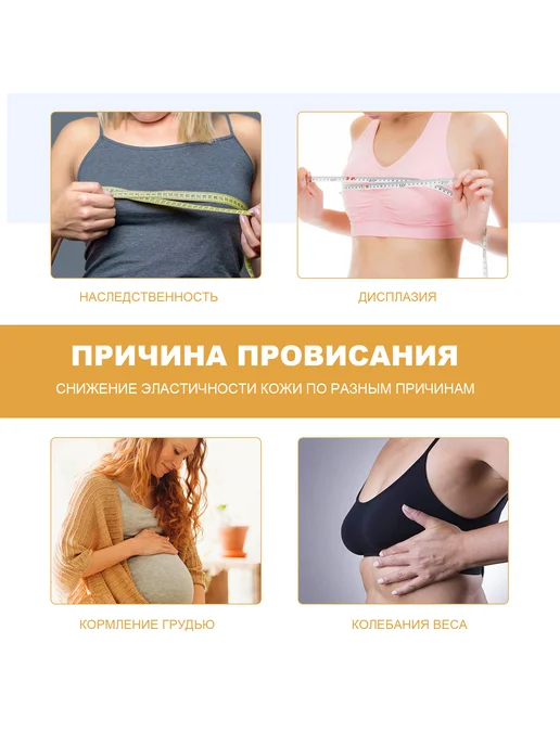 Ouhoe Гелевые накладки наклейки на грудь с подтяжкой, 10 шт, фото 7