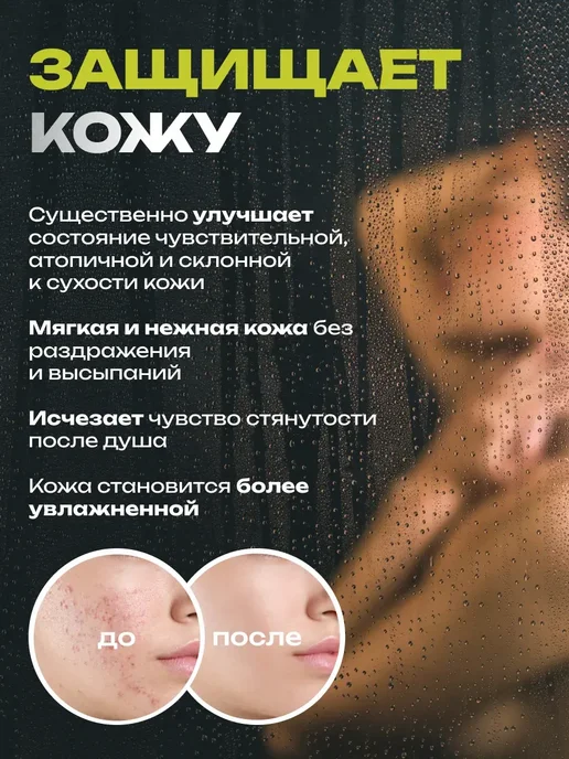 Ароматизированный фильтр для душа, вариант, фото 2