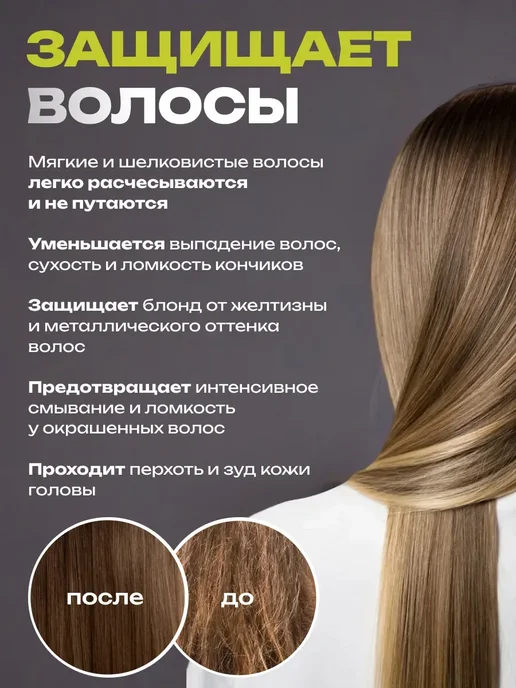 Ароматизированный фильтр для душа, вариант, фото 4