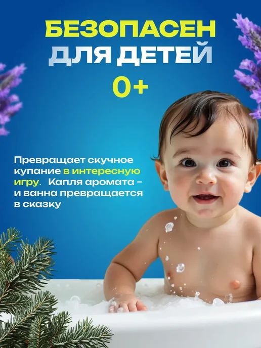 Ароматизированный фильтр для душа, вариант, фото 5