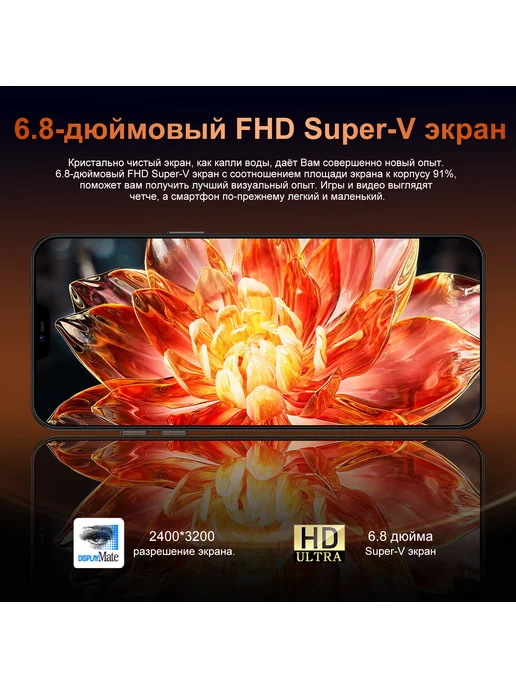 Смартфон Infinix Nova 15 Pro 16/1024 ГБ, оранжевый, фото 8